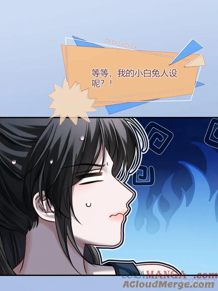 106 吃醋了？18