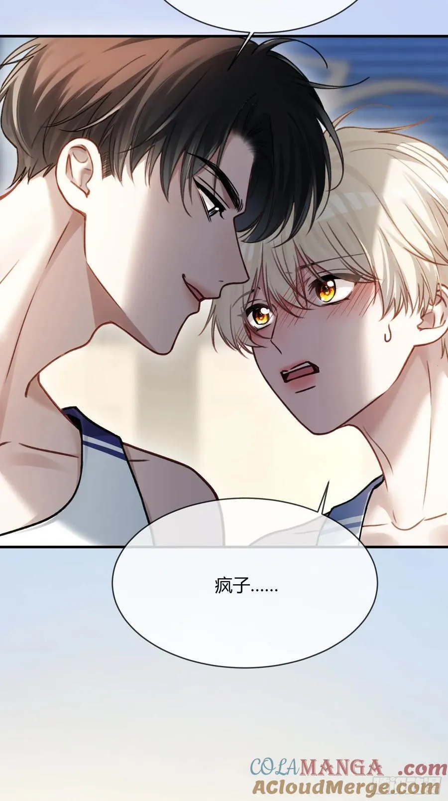 107 天帝现身18