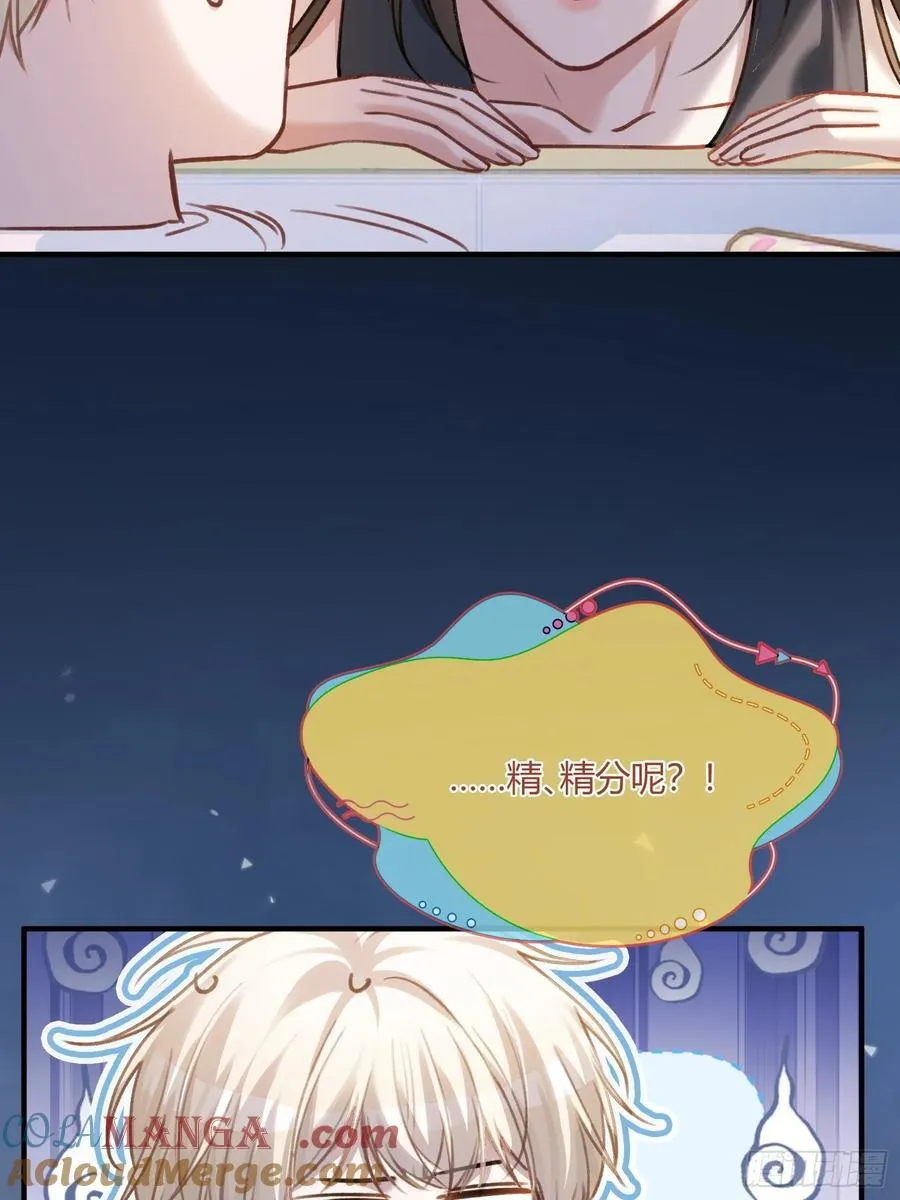 106 吃醋了？20