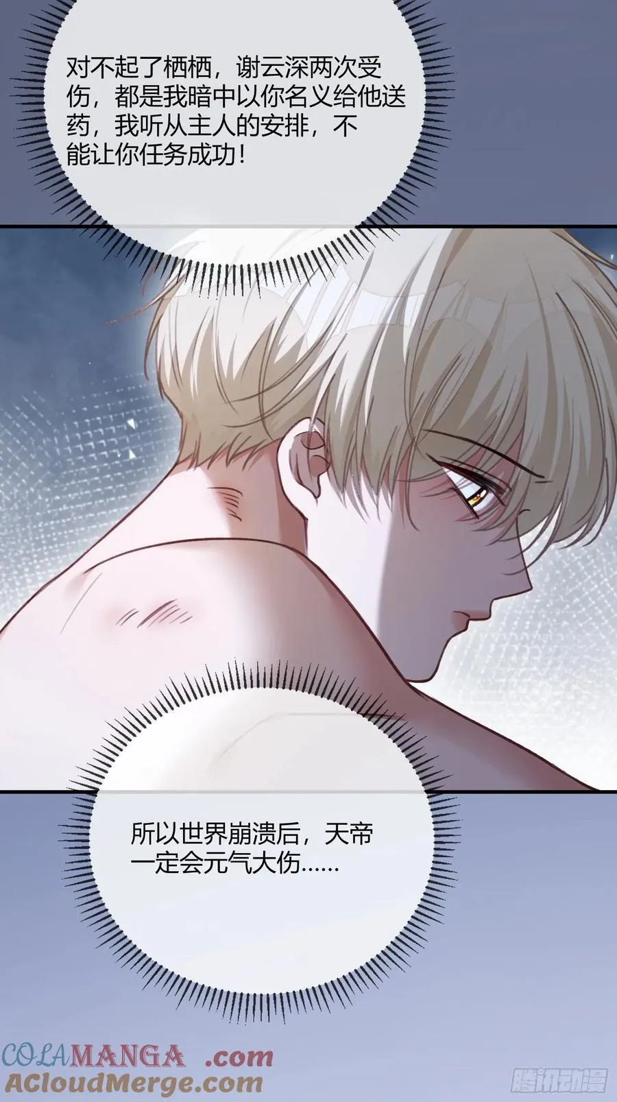 105 吃干抹净36