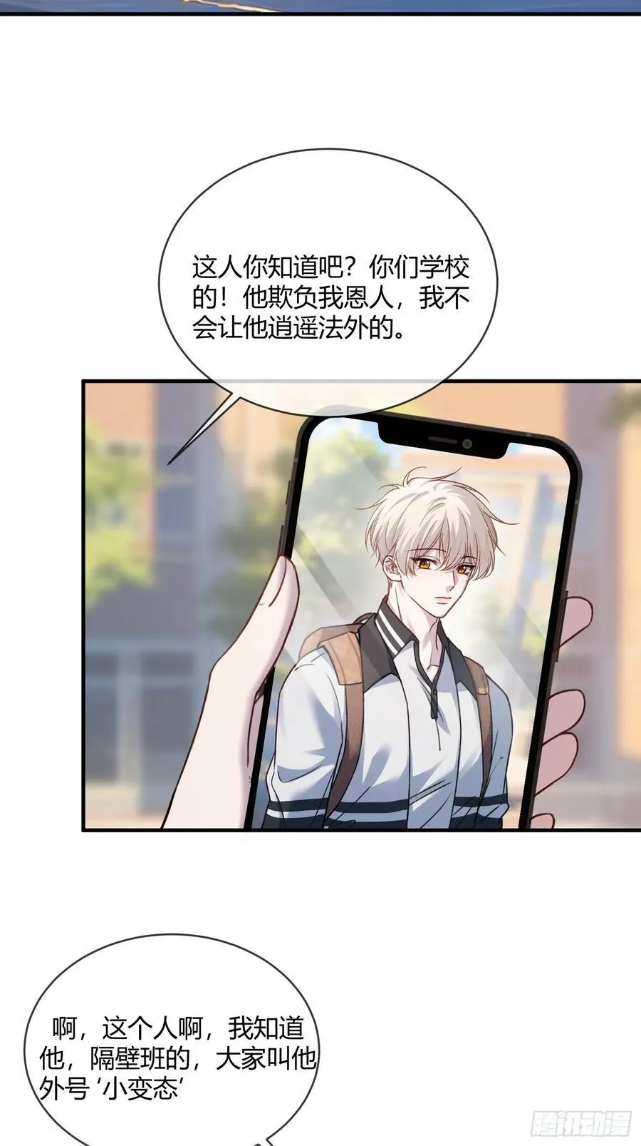 106 吃醋了？3