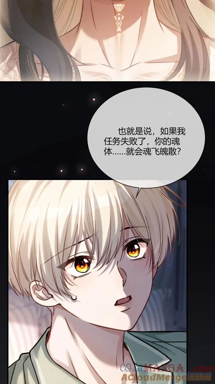 107 天帝现身36
