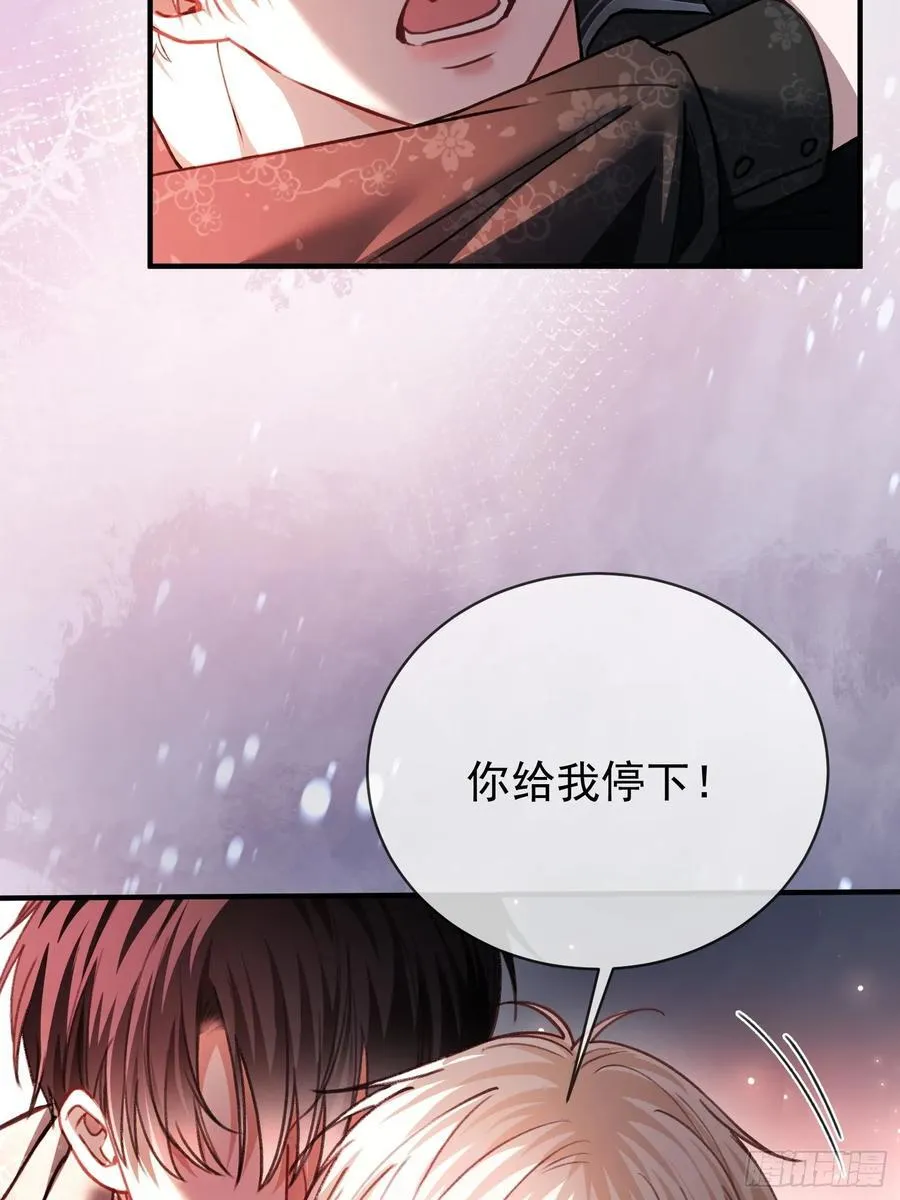 102 你不该招惹我的29