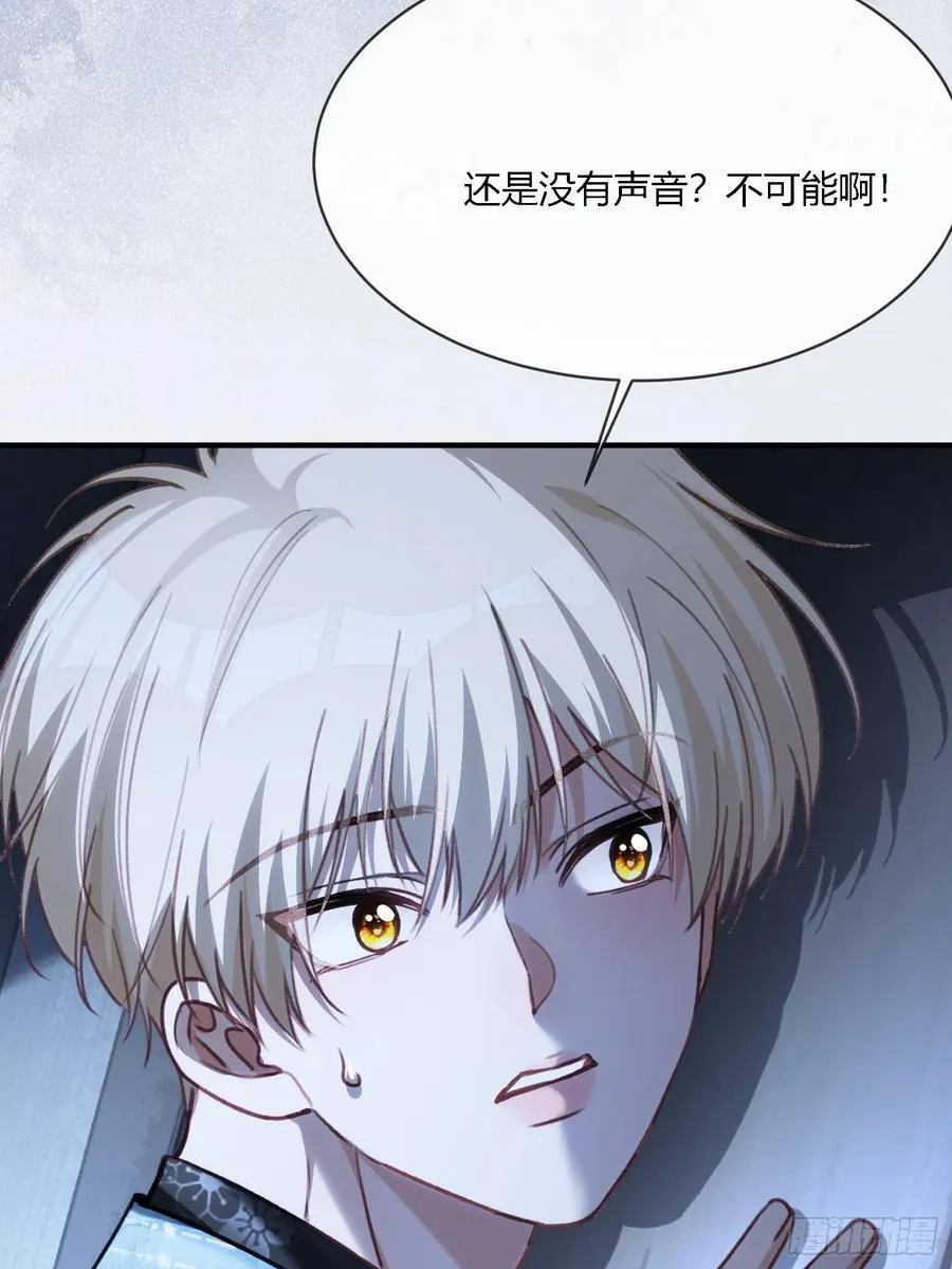 101 搬起石头砸自己的脚32