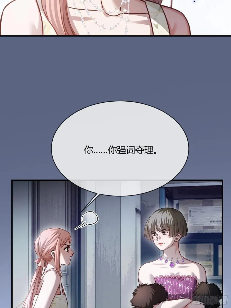 104 夜袭16