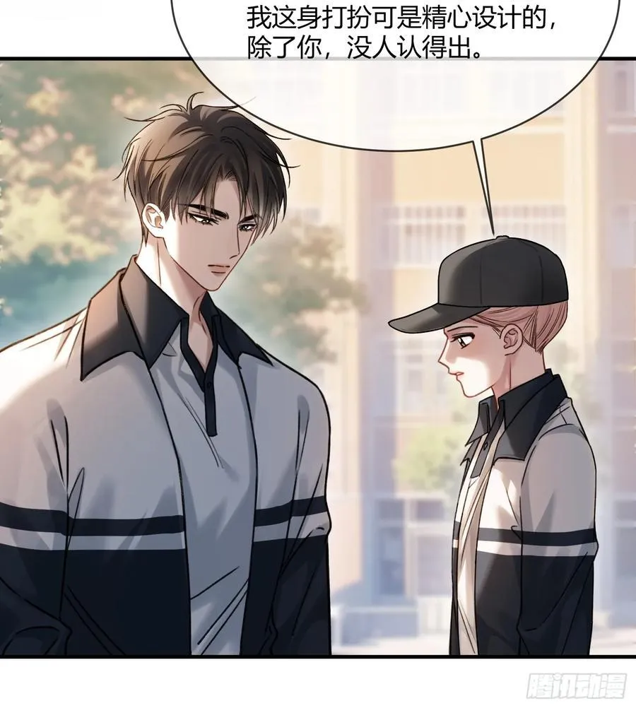109 小天使还是白切黑7