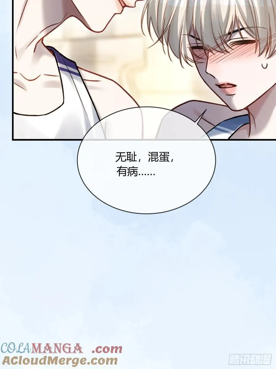 107 天帝现身24