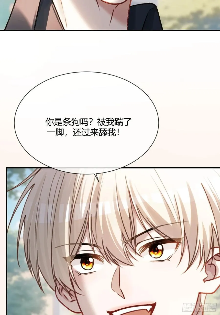 108 自我攻略35