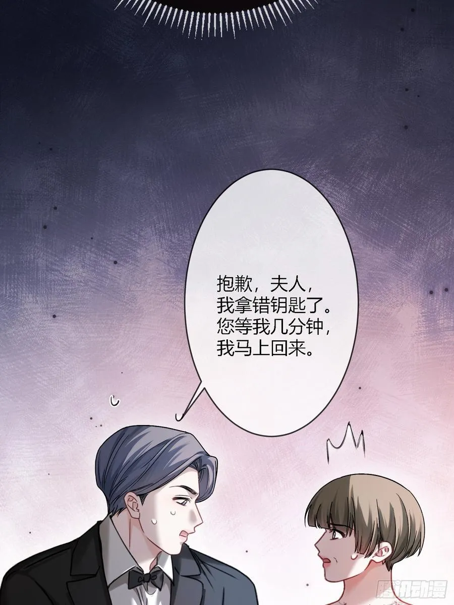 103 计划失败8