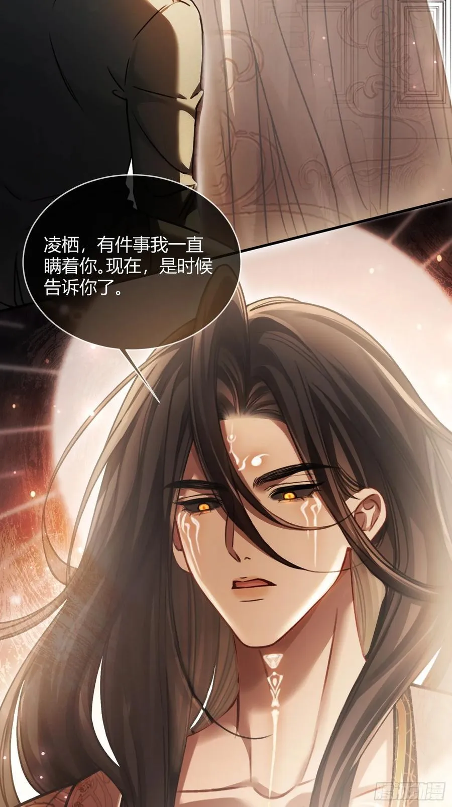107 天帝现身31