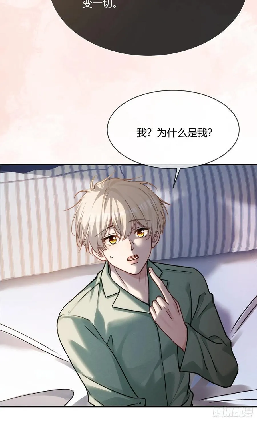 107 天帝现身33