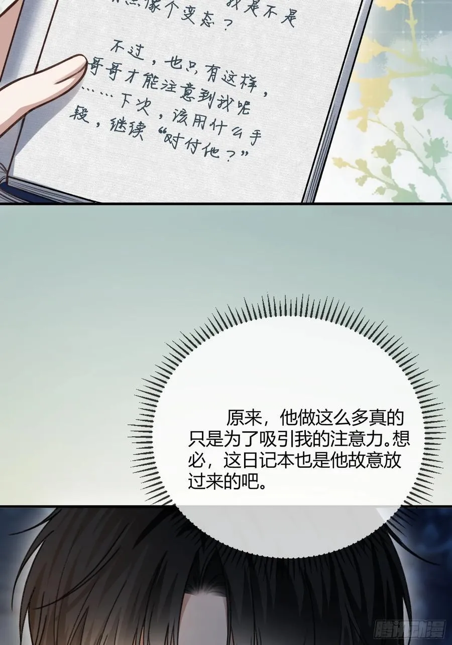 108 自我攻略14