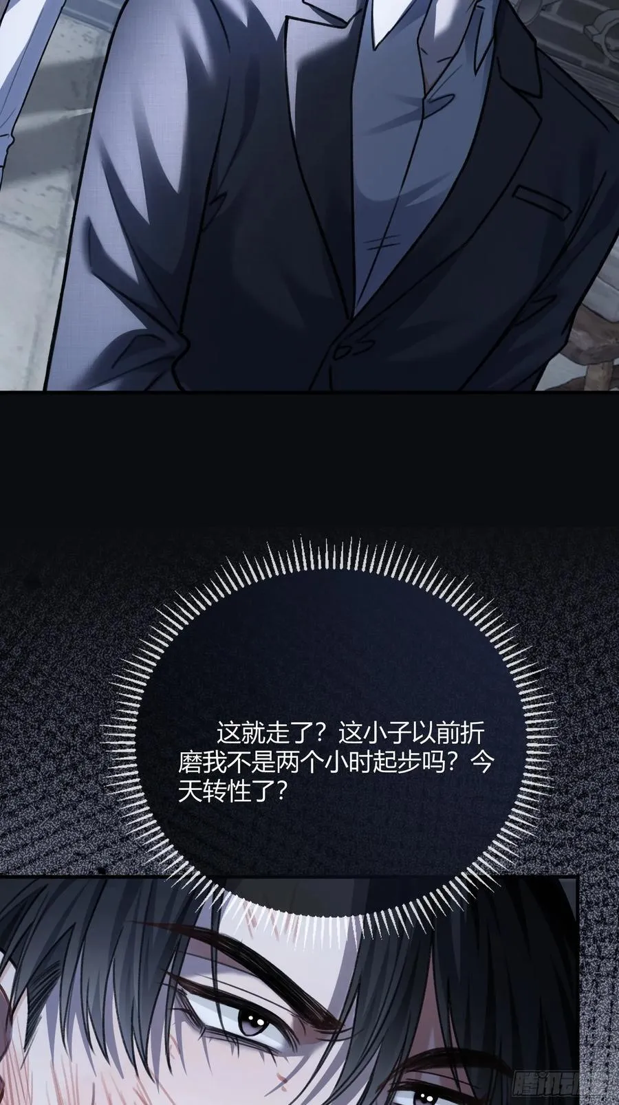 98 熟悉的陌生人3