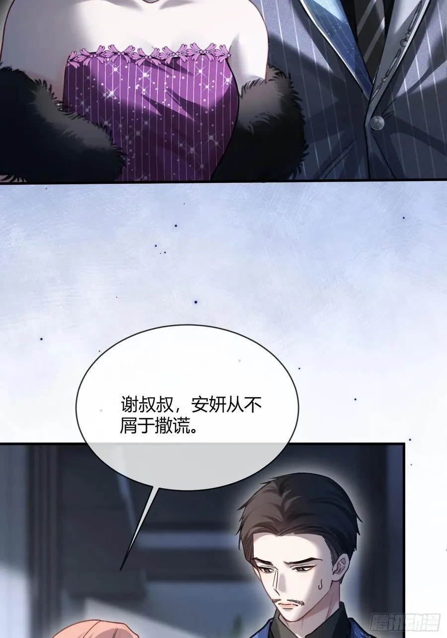 104 夜袭5