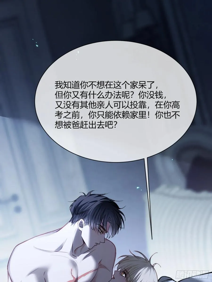 99 小兔子吃瘪19