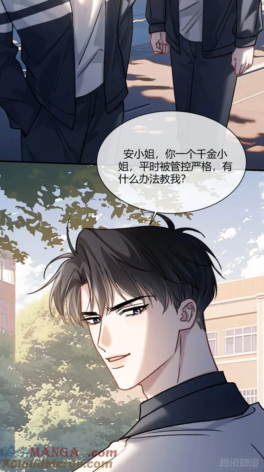 109 小天使还是白切黑12