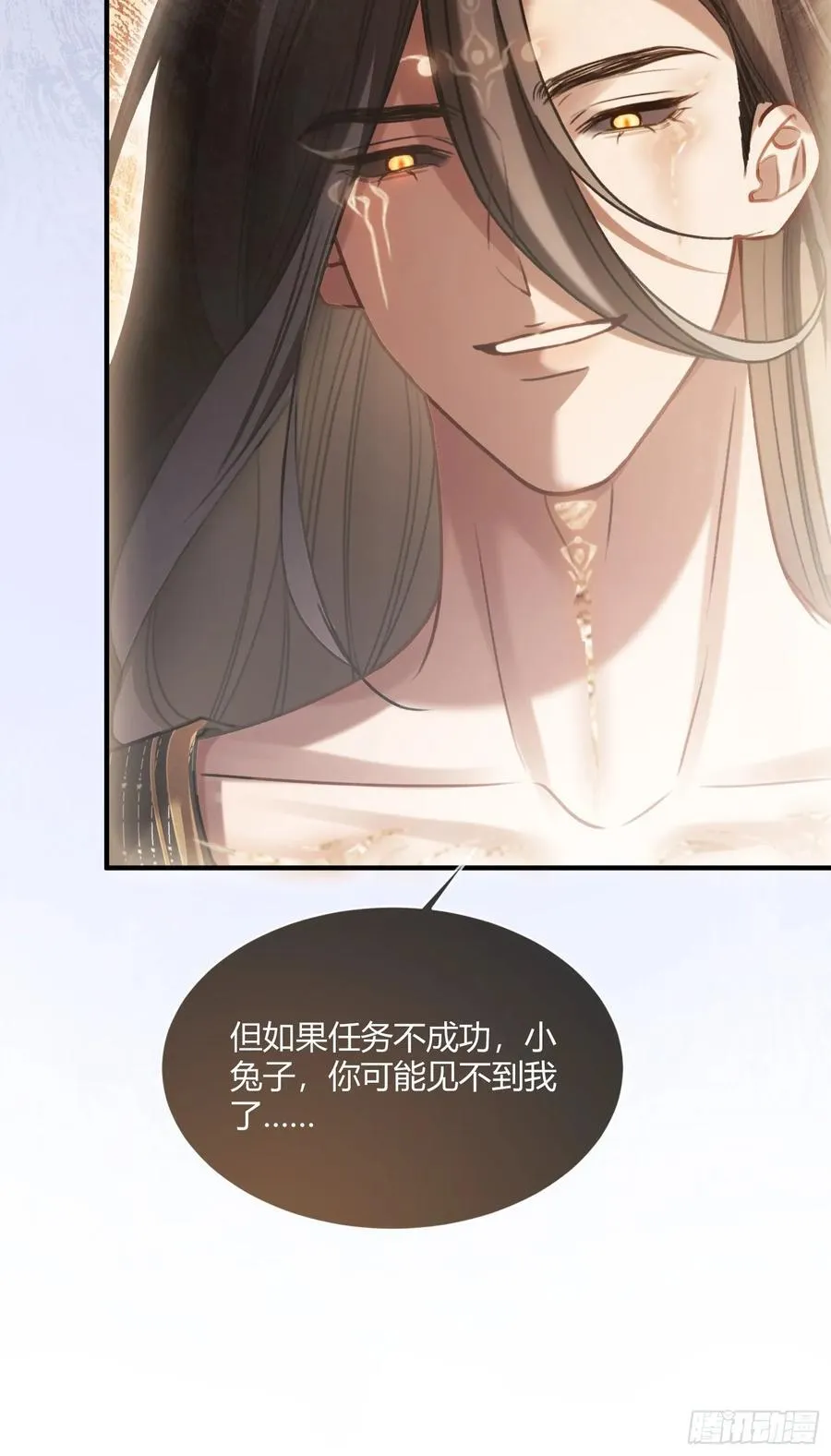 107 天帝现身39