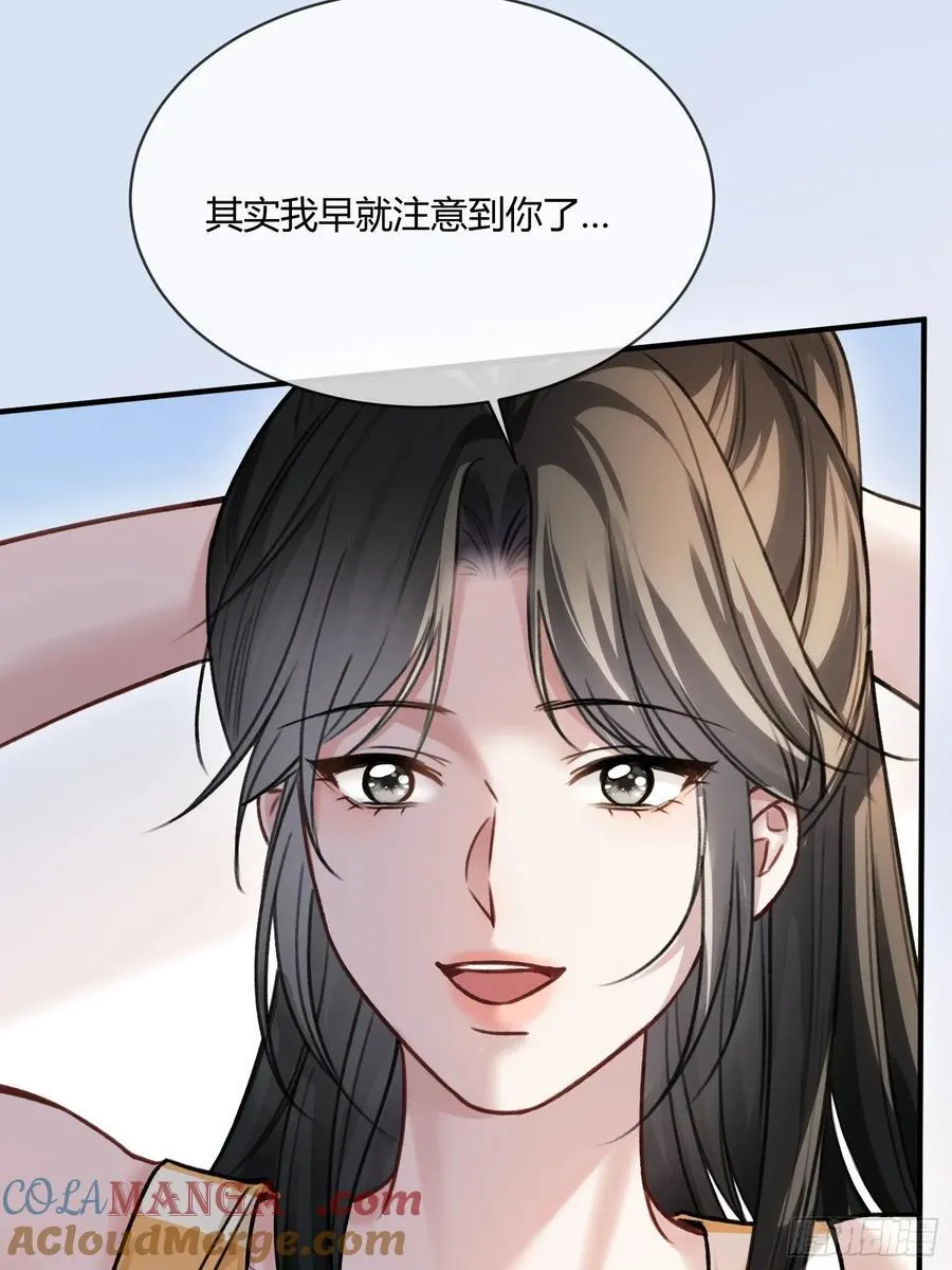 106 吃醋了？26