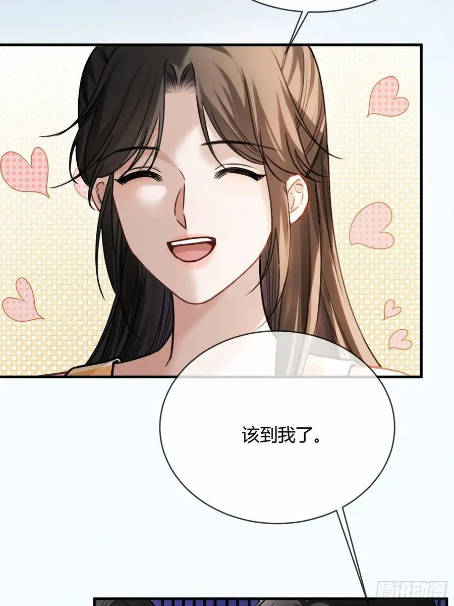 106 吃醋了？33