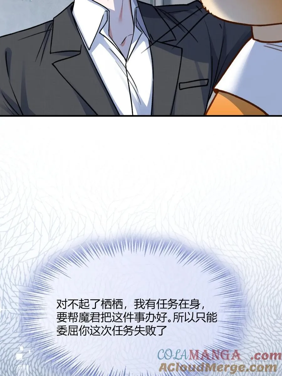 98 熟悉的陌生人16