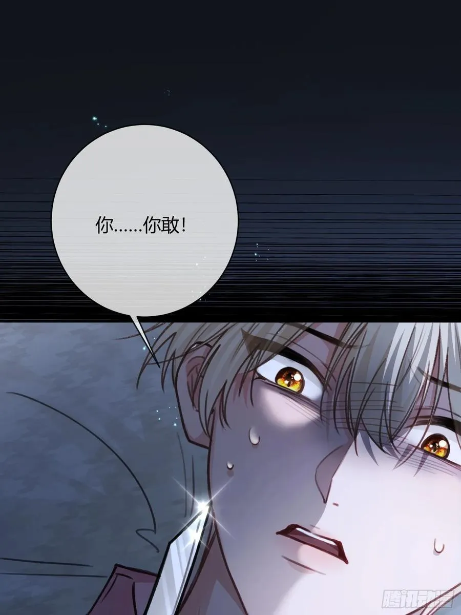 99 小兔子吃瘪14