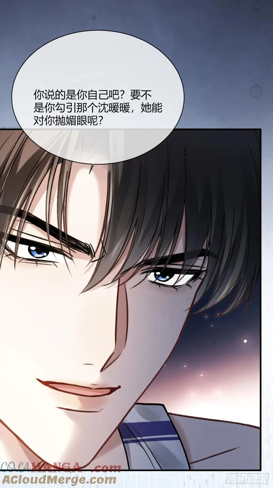 106 吃醋了？38