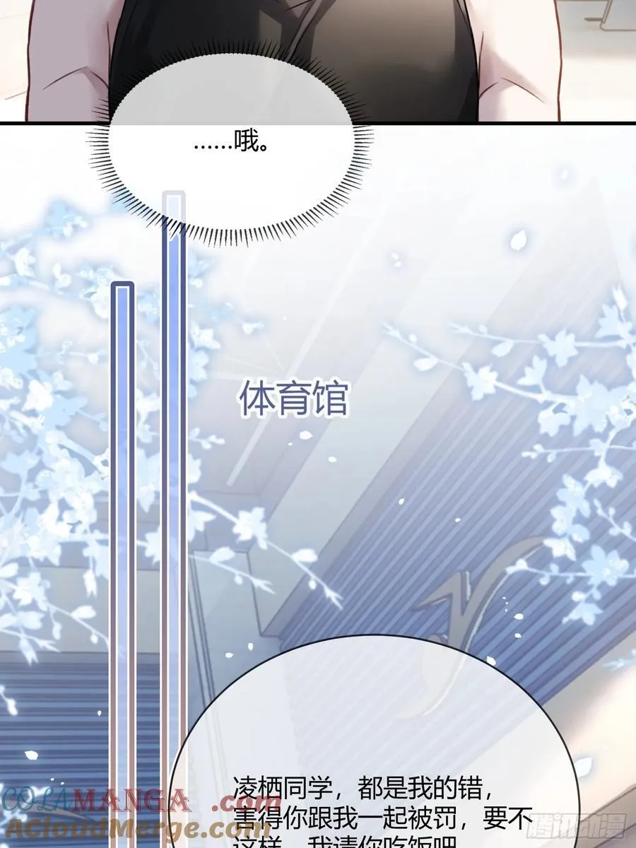 106 吃醋了？24