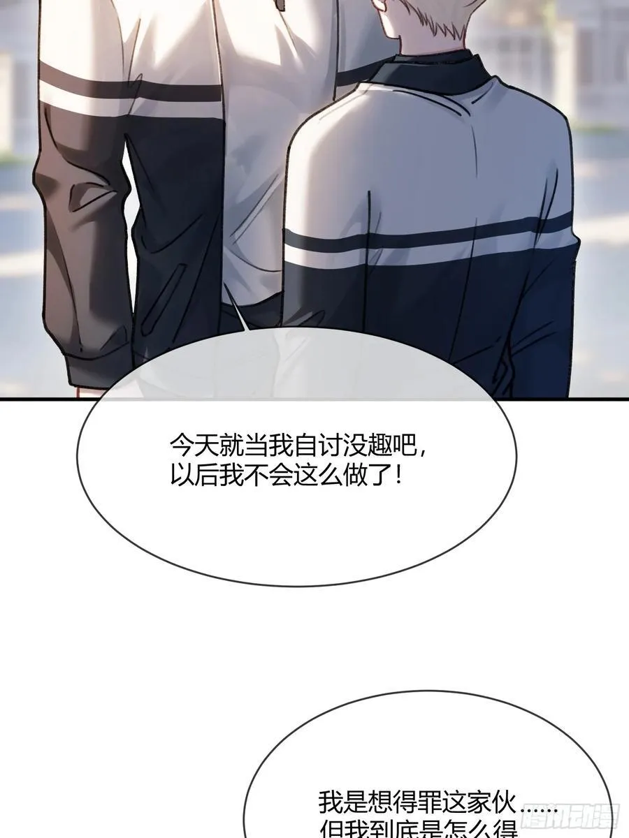 108 自我攻略44