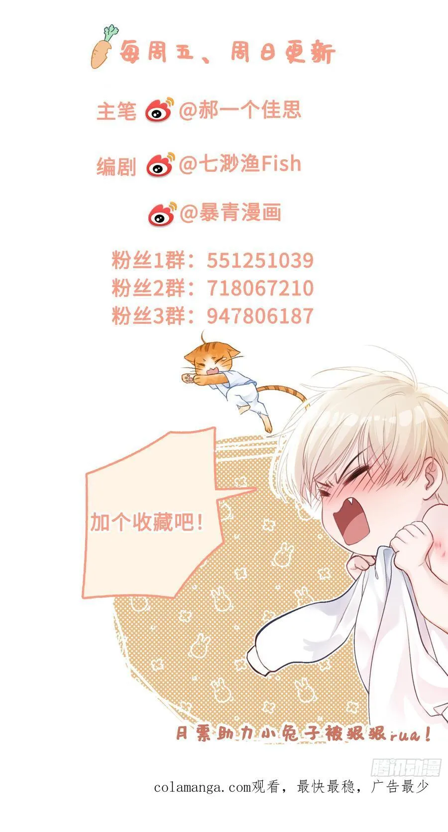 103 计划失败46