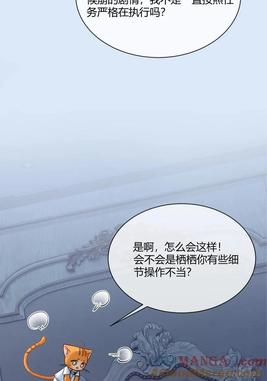 105 吃干抹净32