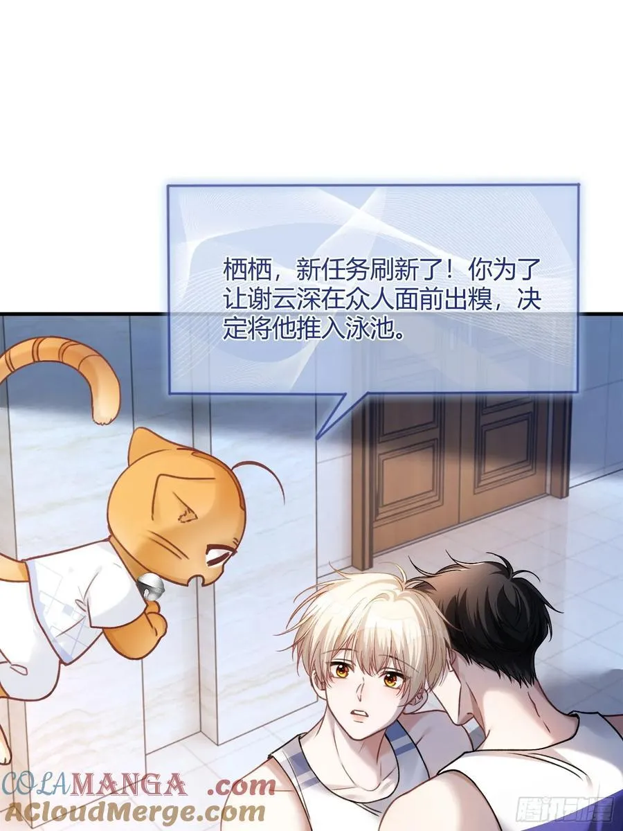 107 天帝现身2