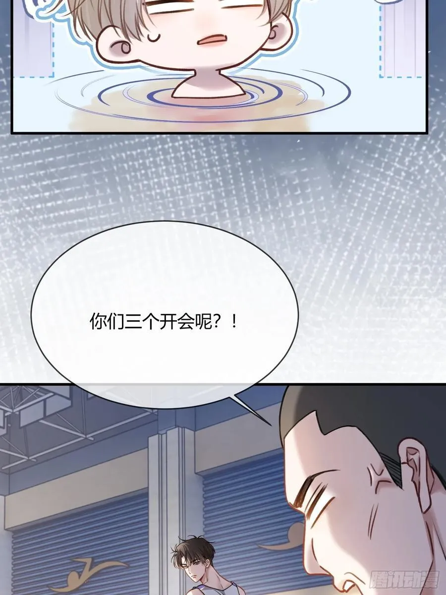 106 吃醋了？21
