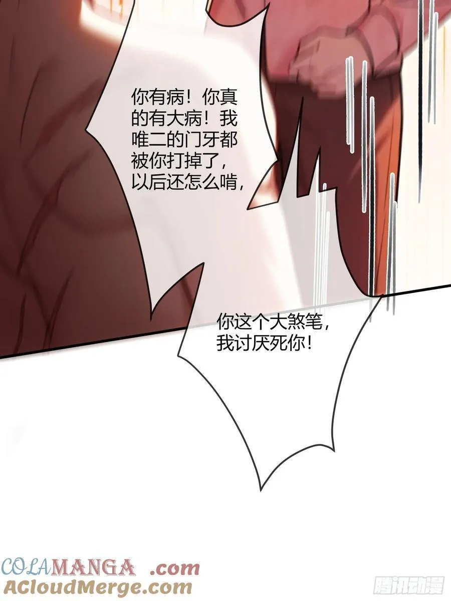 99 小兔子吃瘪39