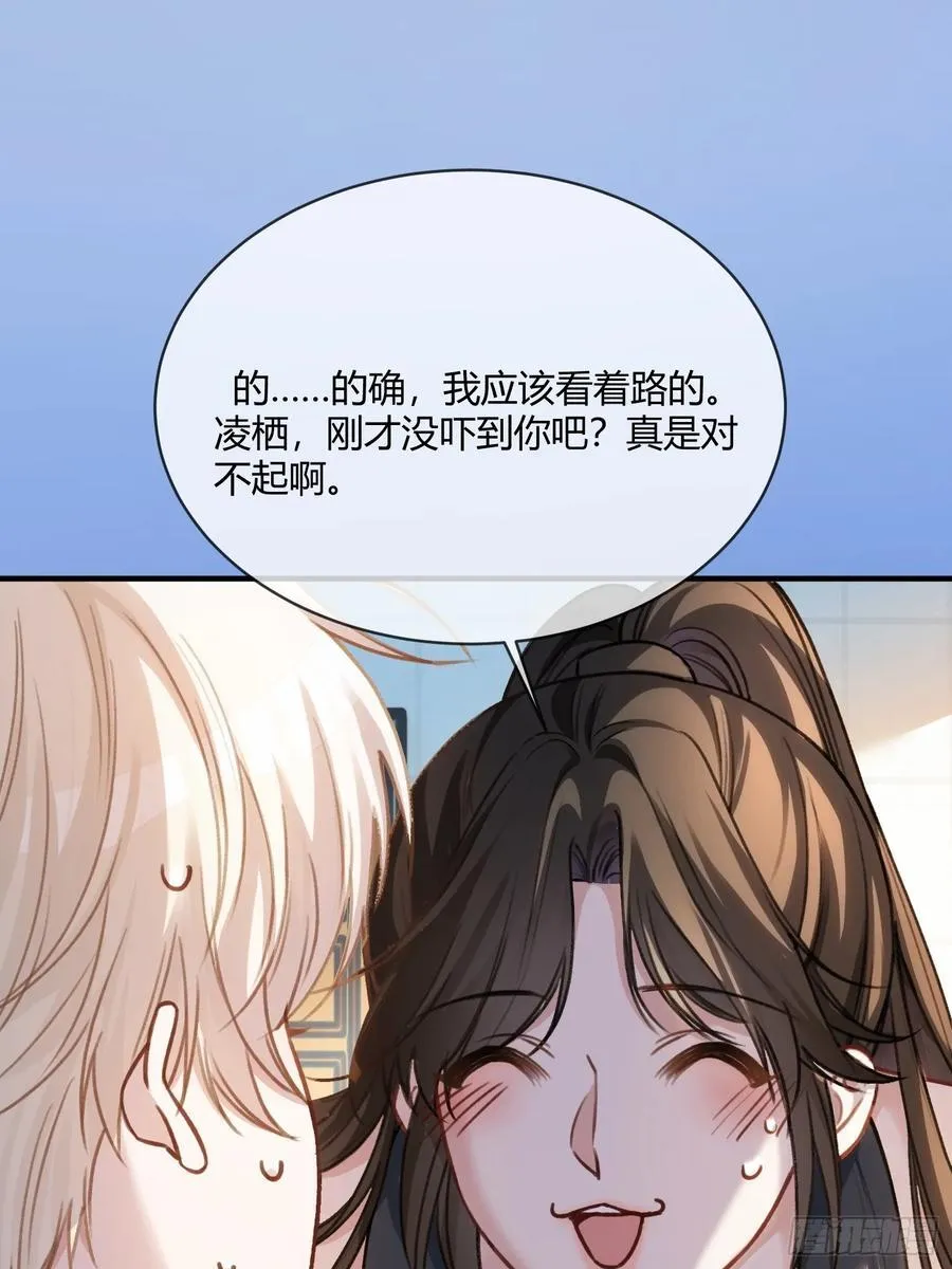 106 吃醋了？19