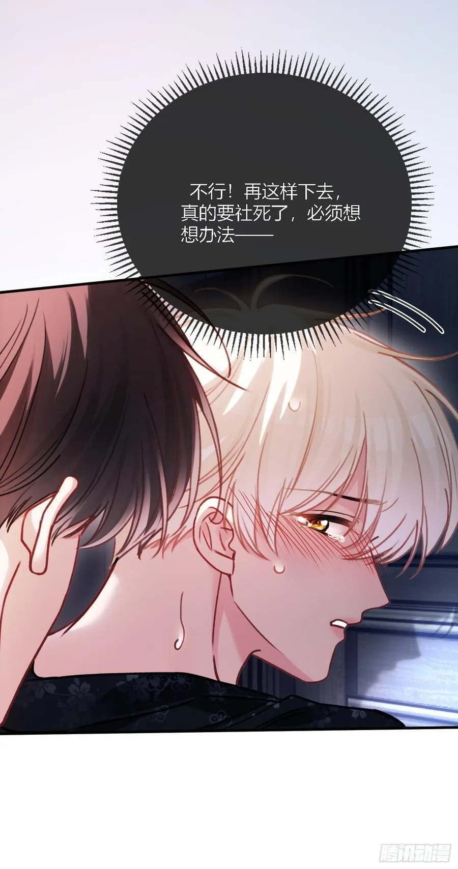 103 计划失败16
