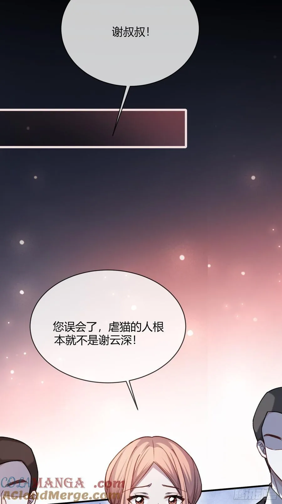 103 计划失败42