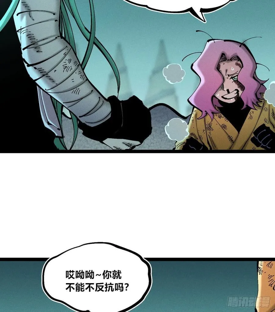 老弱病残组55