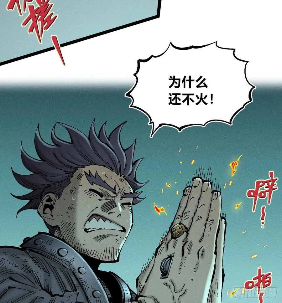 组合技67