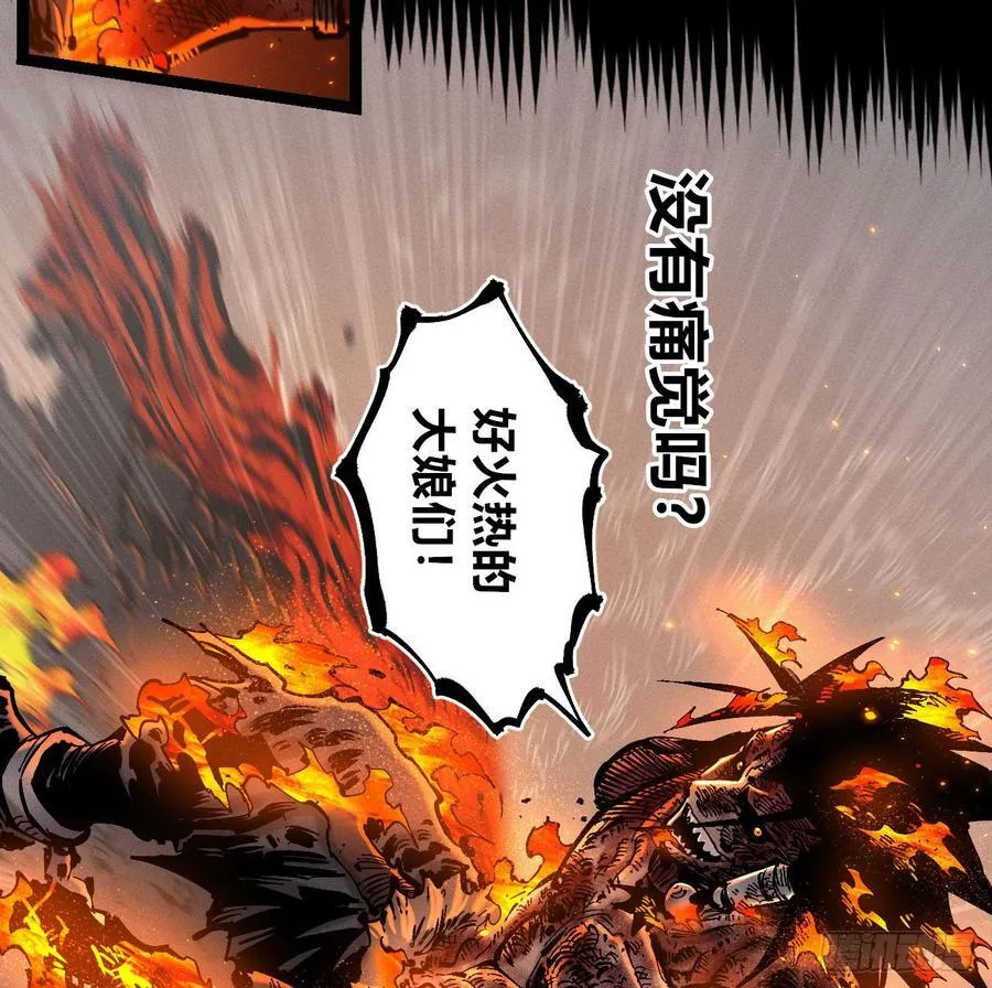 原创条漫分镜TOP66