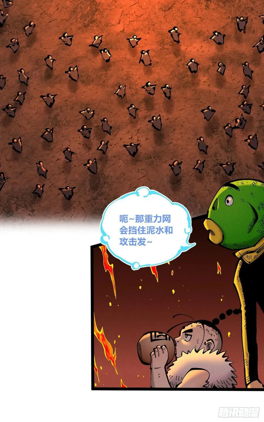 组合技80