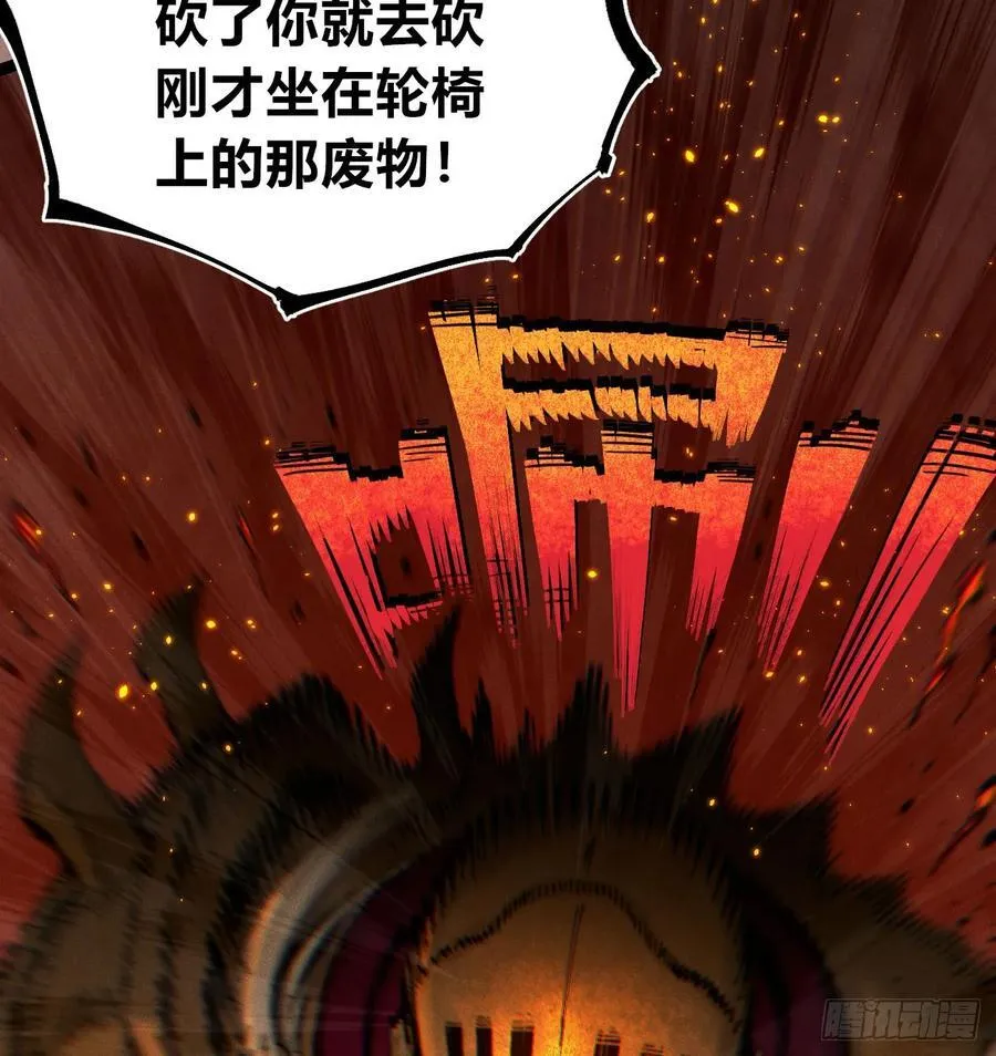 干就完了（2）11