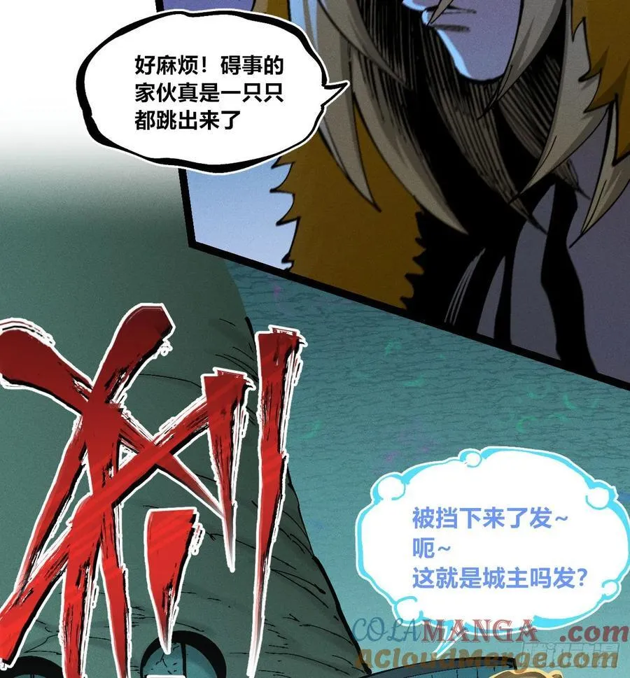 老弱病残组104