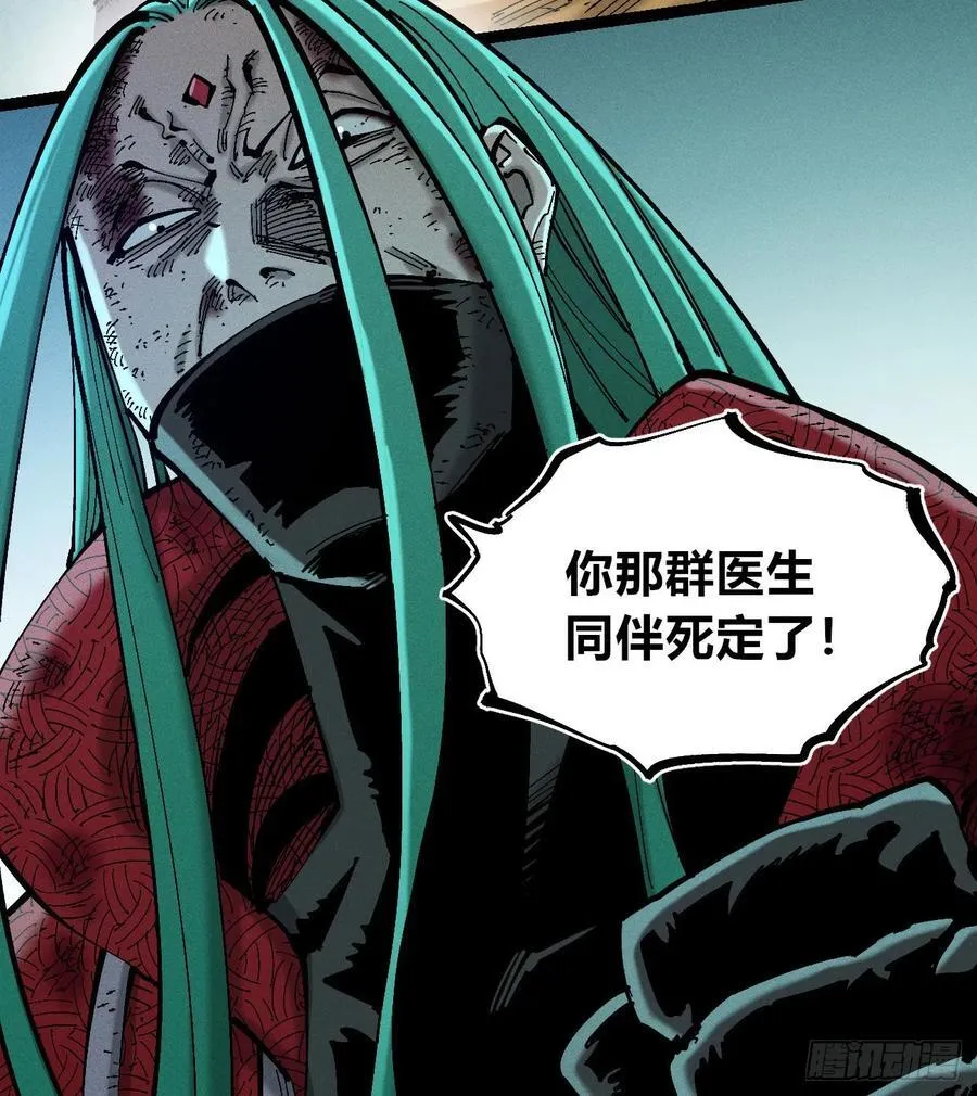 老弱病残组63