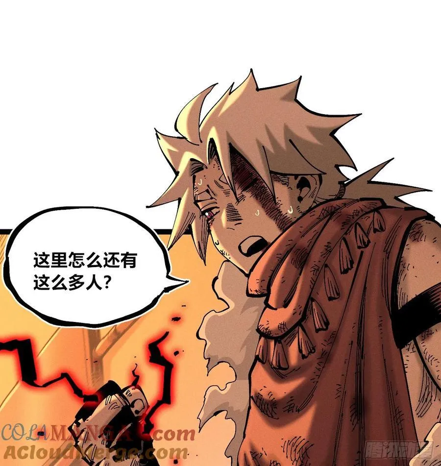 老弱病残组16