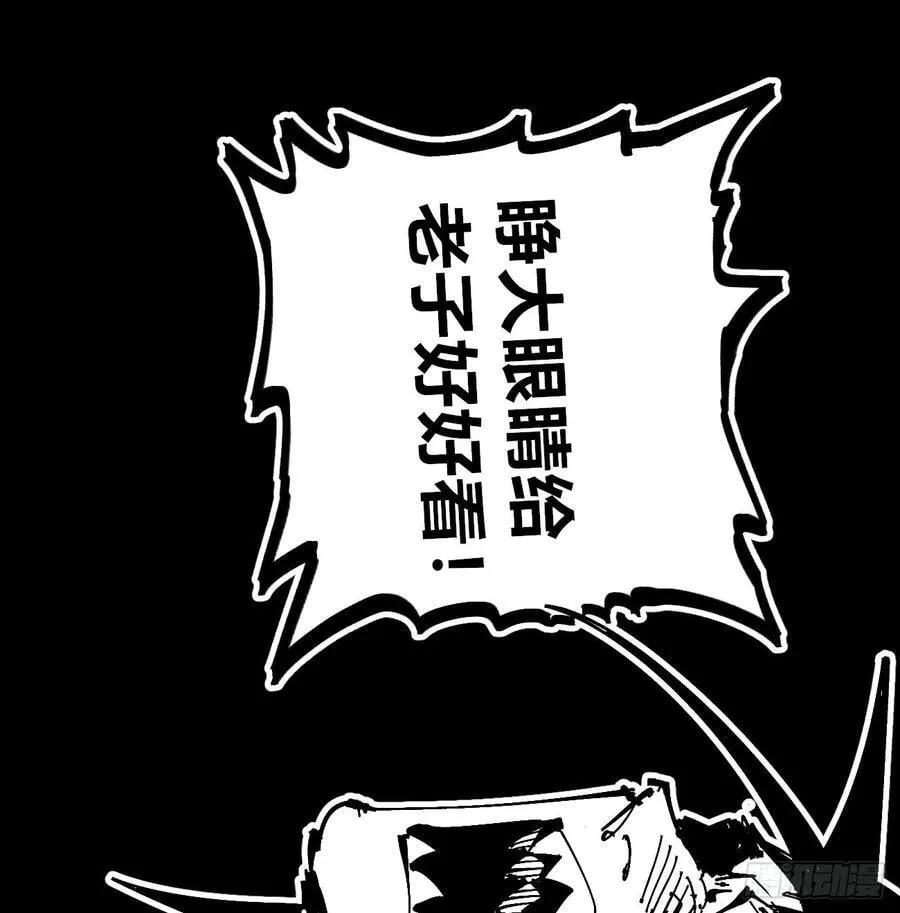 原创条漫分镜TOP3