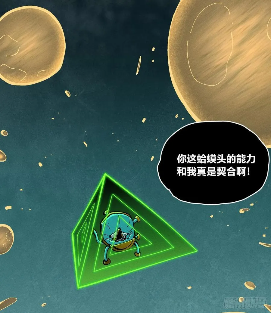 组合技52
