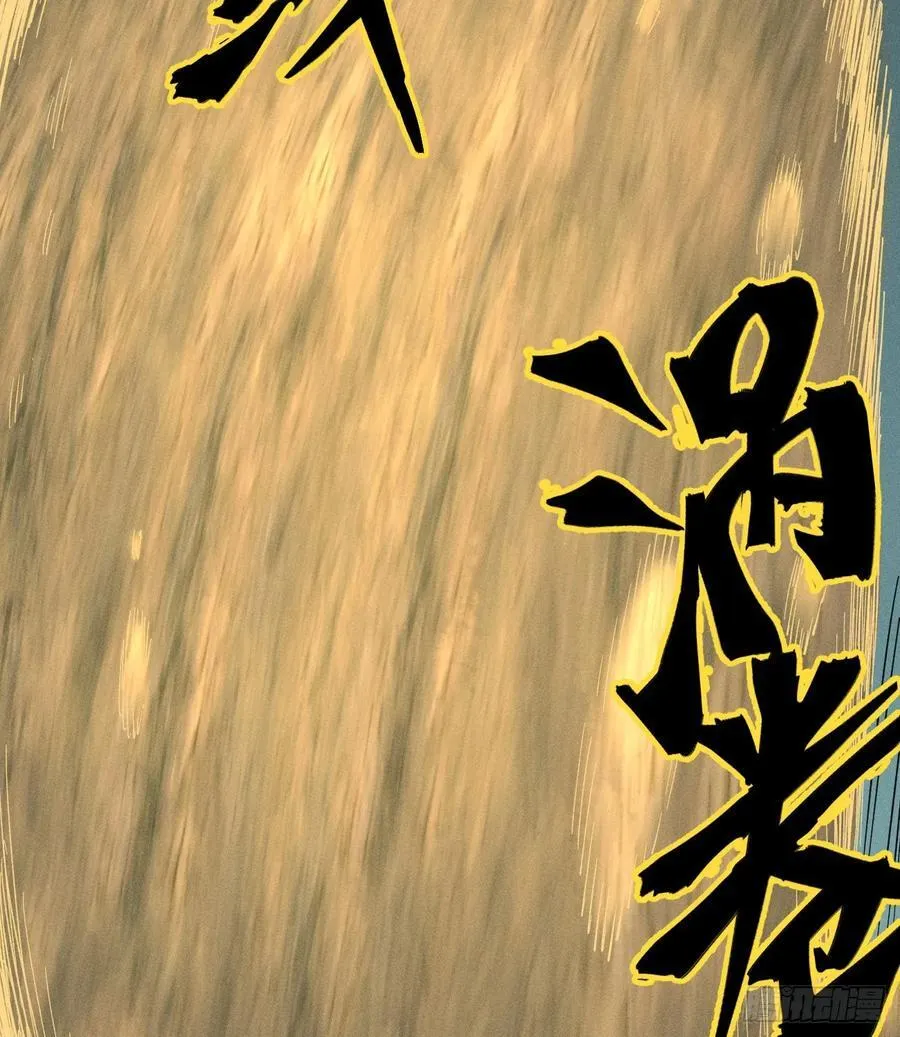 组合技29