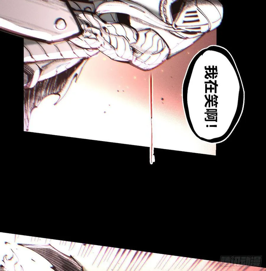 原创条漫分镜TOP43