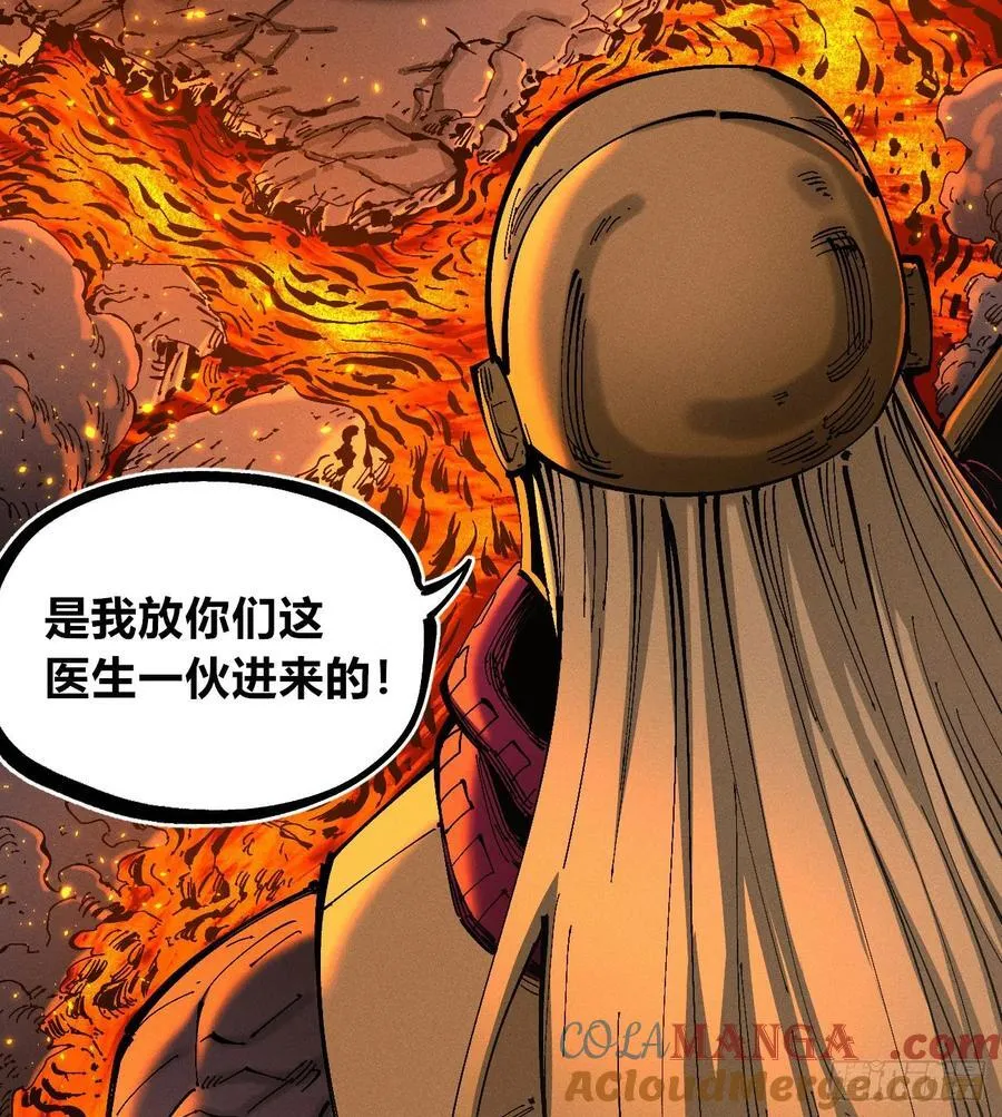 干就完了（2）3