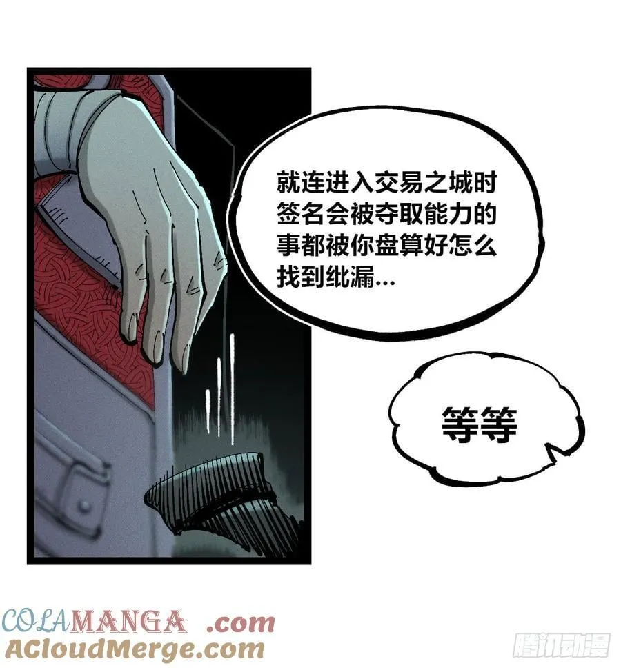 滚烫的精酿75
